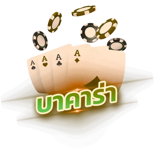 pr 289 slot สล็อตแตกหนัก